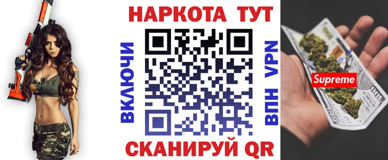 Наркошоп купить Амфетамин  Кокаин  APVP  МЕФ  Галлюциногенные грибы  Канабис  ГАШ  Горно-Алтайск