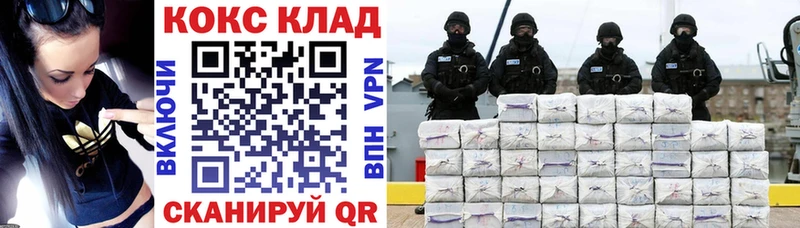 Cocaine VHQ Горно-Алтайск