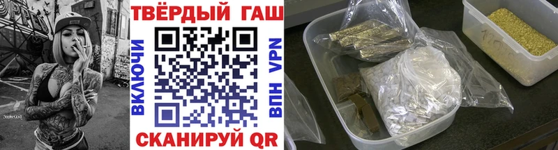 Купить закладки  Горно-Алтайск  Гашиш 40% ТГК 
