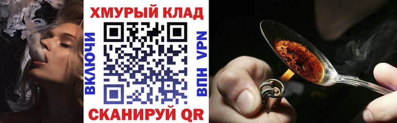 Купить где  Горно-Алтайск  Героин Афган 