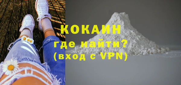 ALPHA PVP Елабуга
