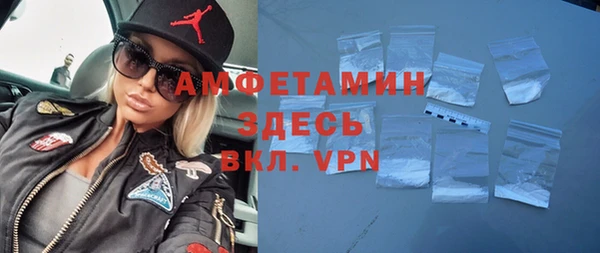 ALPHA PVP Елабуга