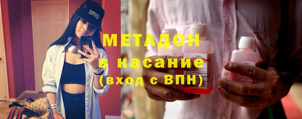 ALPHA PVP Елабуга