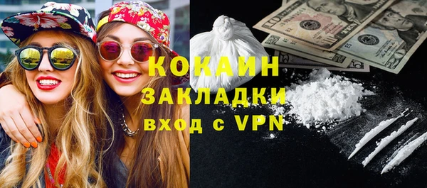 MDMA Усмань