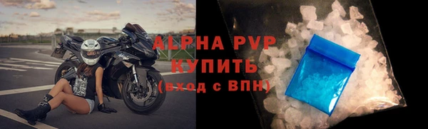 кокаин VHQ Ельня