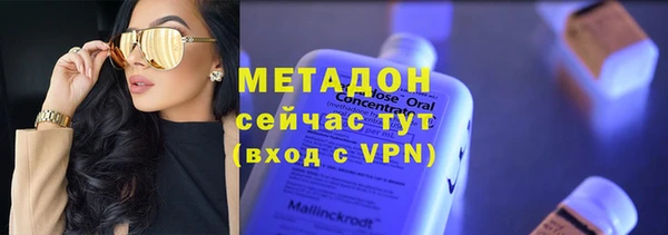 кокаин VHQ Ельня