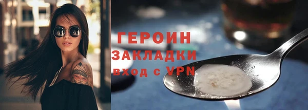 ALPHA PVP Елабуга