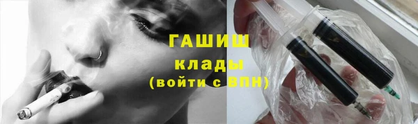 ALPHA PVP Елабуга
