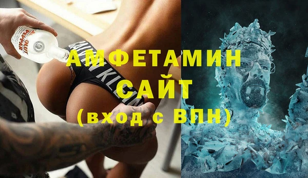 кокаин VHQ Ельня