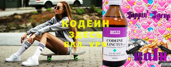 кокаин VHQ Ельня