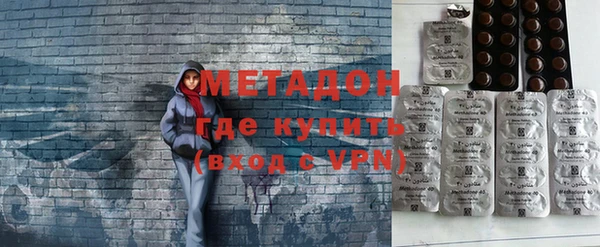 кокаин VHQ Ельня