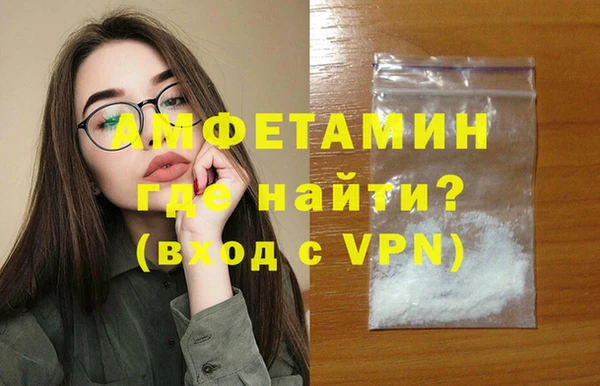 кокаин VHQ Ельня