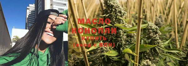 ALPHA PVP Елабуга