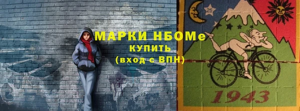 кокаин VHQ Ельня