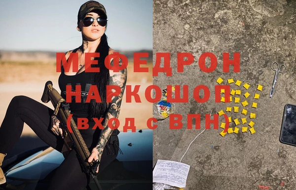 ALPHA PVP Елабуга