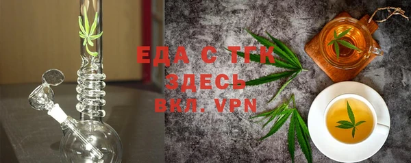 ALPHA PVP Елабуга