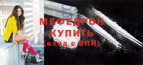 ALPHA PVP Елабуга