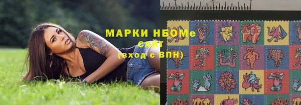 MDMA Усмань