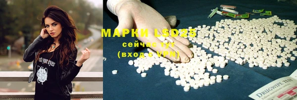 кокаин VHQ Ельня