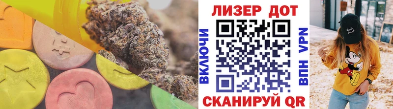 Купить  Горно-Алтайск  ЛСД экстази ecstasy 