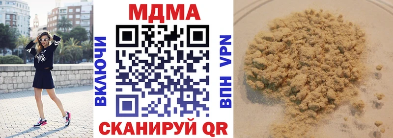 Купить закладки  Горно-Алтайск  MDMA VHQ 