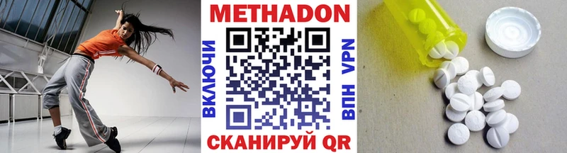 МЕТАДОН белоснежный  Купить  Горно-Алтайск 
