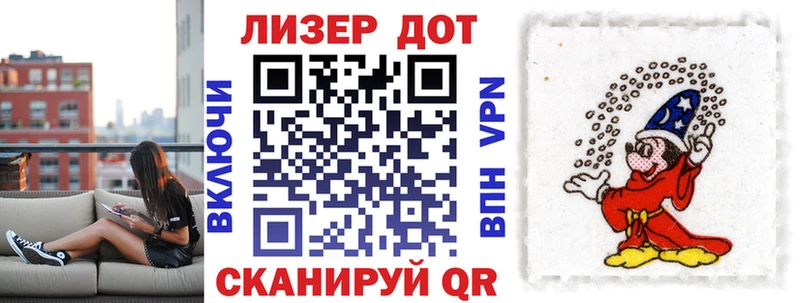 Купить закладки  Горно-Алтайск  Марки 25I-NBOMe 1,5мг 