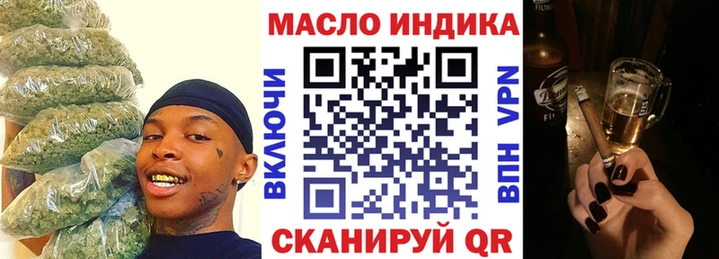 ТГК гашишное масло  Купить  Горно-Алтайск 