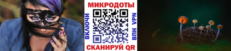 Галлюциногенные грибы ЛСД  Купить  Горно-Алтайск 